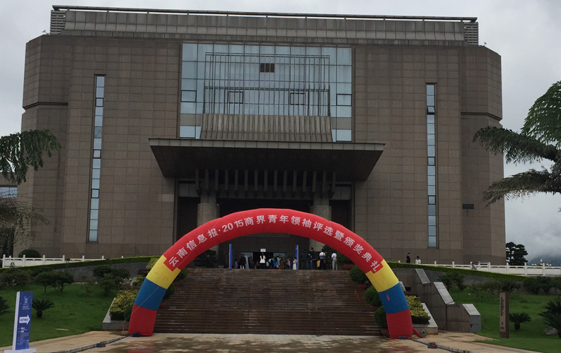 云南省十大商界青年領(lǐng)袖活動具有很高的權(quán)威性和社會認可度，該活動舉辦3屆以來，已有數(shù)百名突出企業(yè)家參評，天度集團董事長鄭桂文獲此殊榮是對天度10年創(chuàng)業(yè)精神的認可，也是對天度創(chuàng)造的社會價值的認可